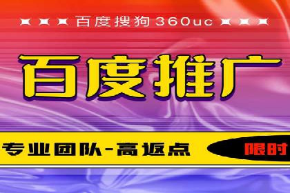 百度竞价推广成功案例：助力企业突破困境