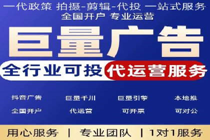实战案例：SEM广告投放如何实现快速转化